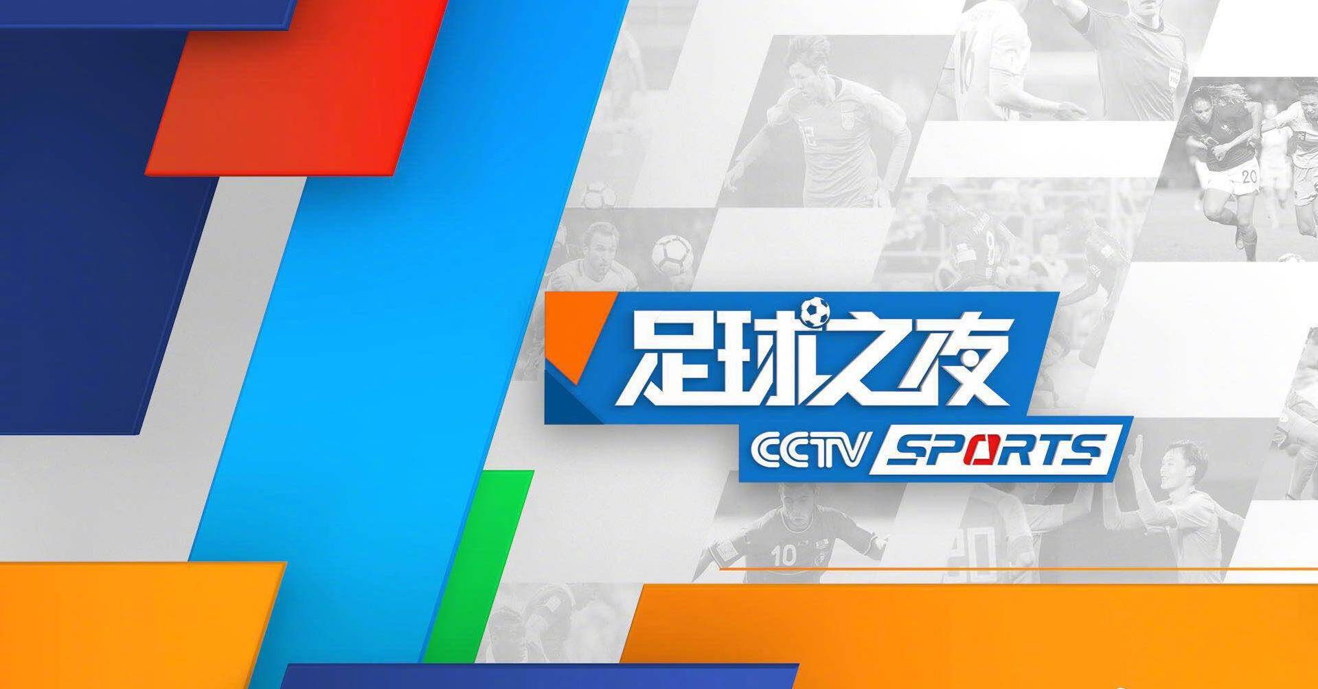 国安将迎战重庆斯威，争夺战胜机会的简单介绍