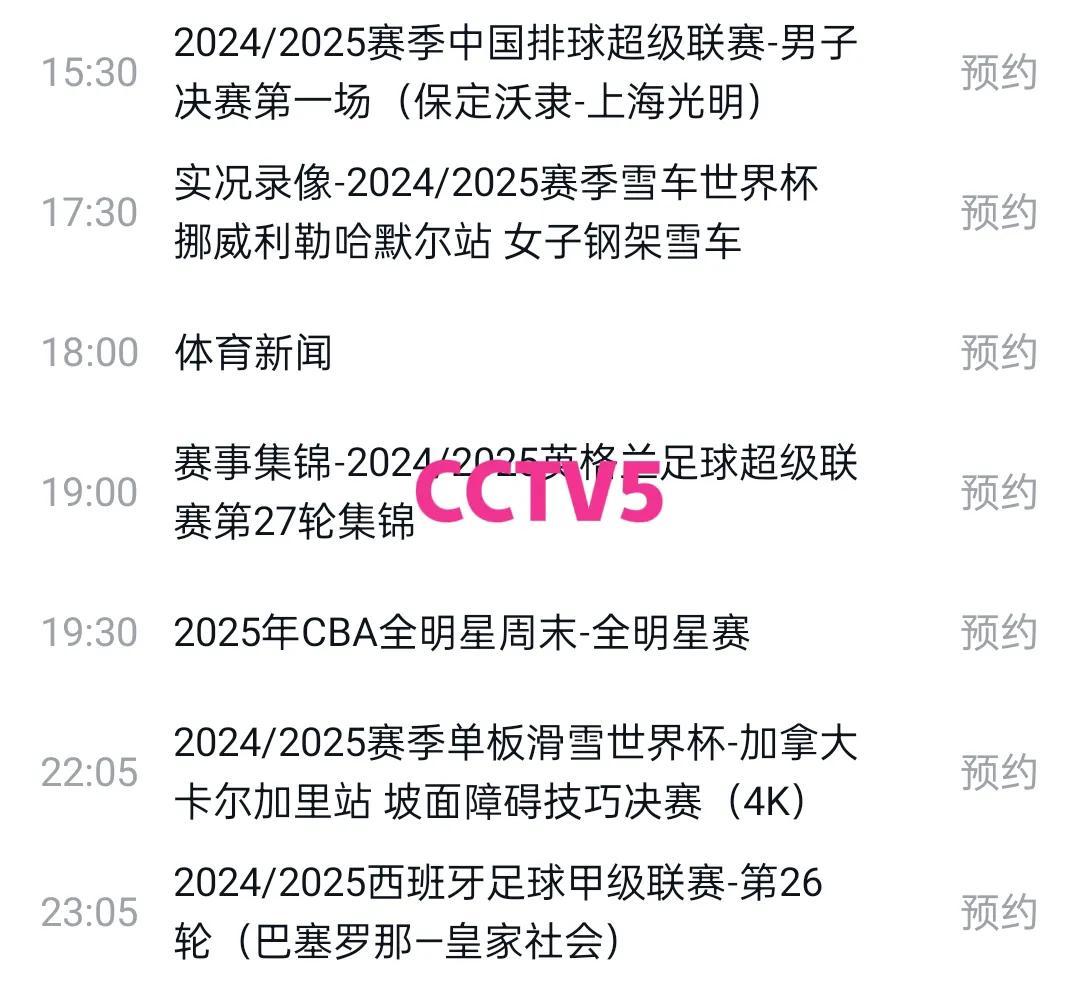 世俱杯直播-本周国内职业篮球赛事晚间燃情开战
