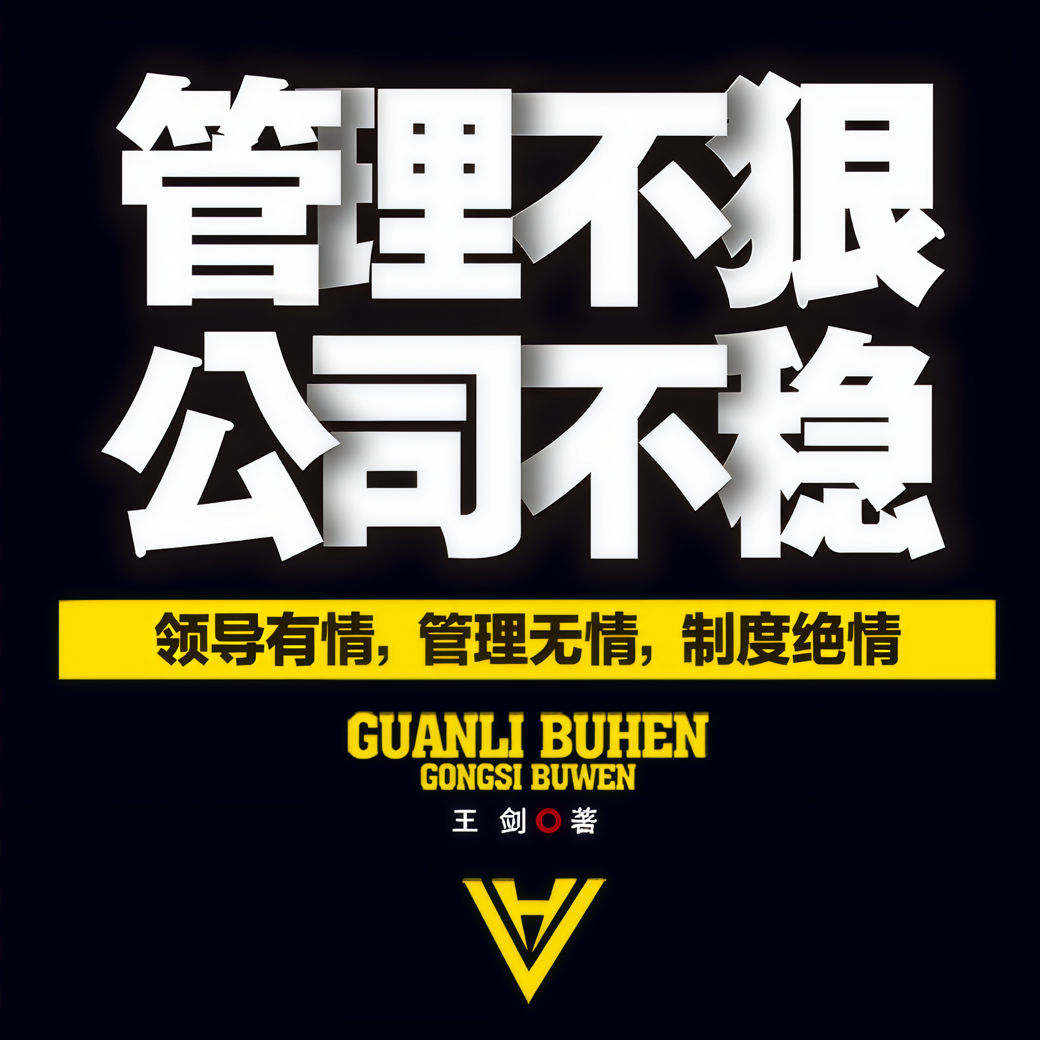 客场失利，不敌对手摆脱困境