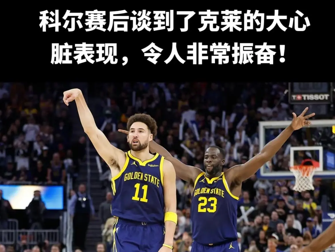 世俱杯赛程-包含克莱蒙队顽强拼搏，最终取得比赛胜利的词条