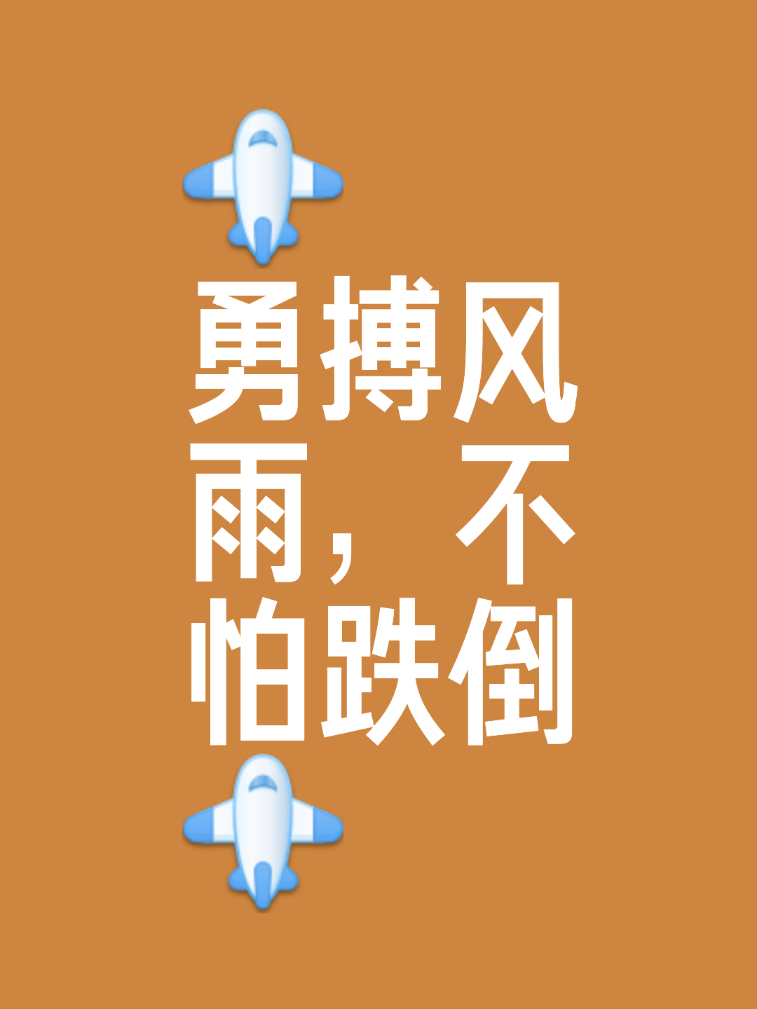 强者之间的较量，胜者将屹立擂台！的简单介绍