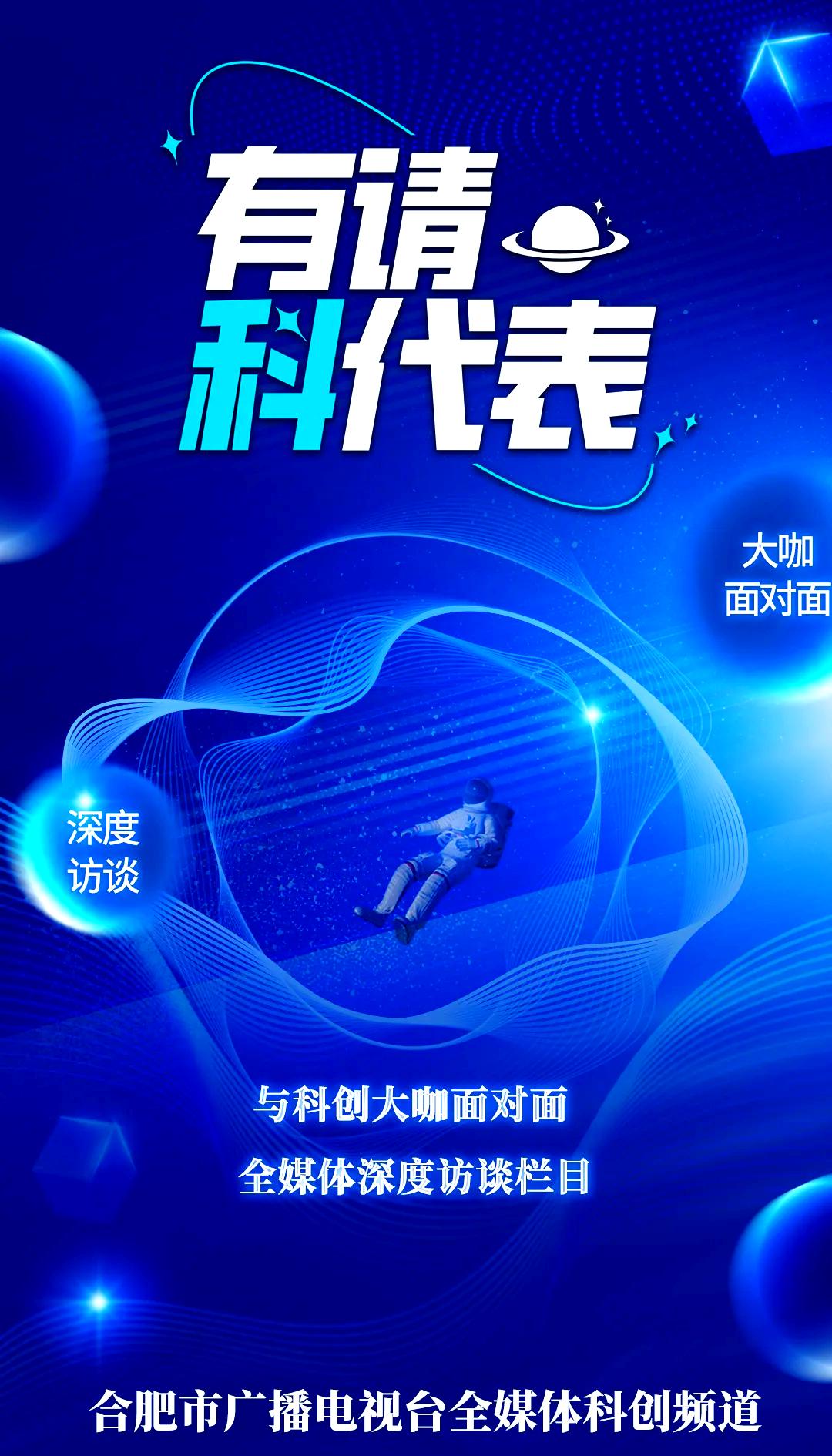 追寻梦想的体育传奇引领时代的简单介绍