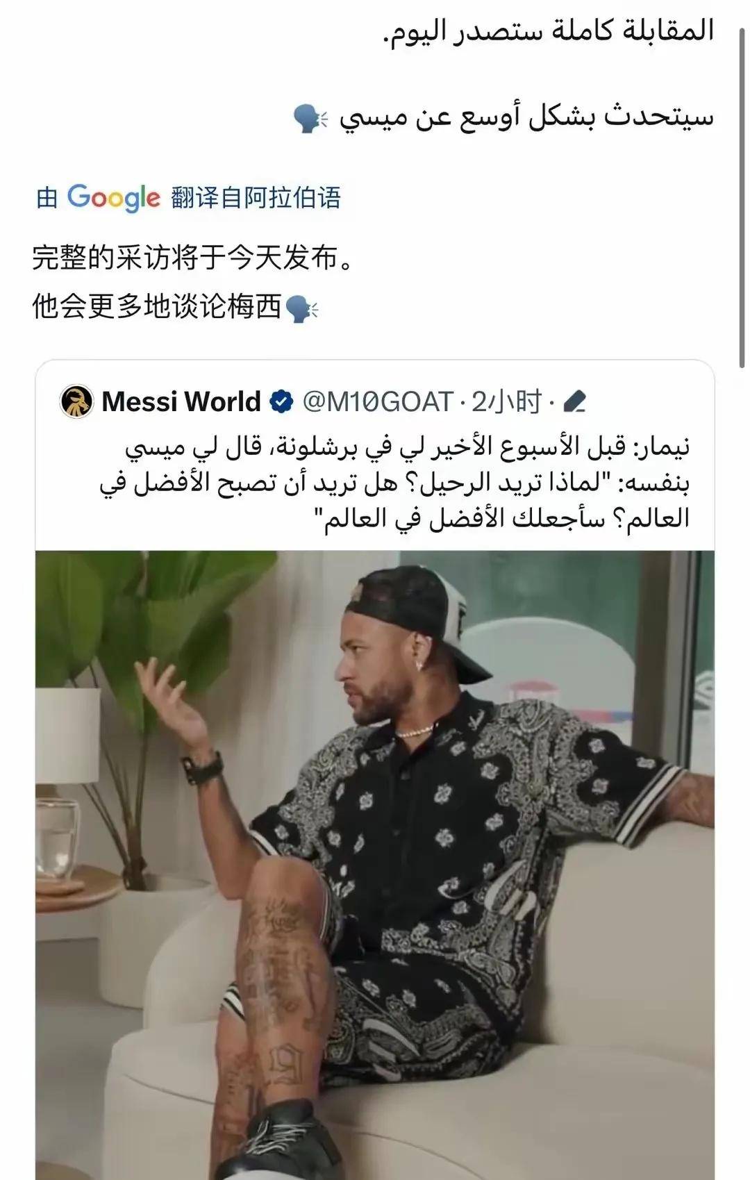 本轮欧冠：内马尔淘汰西班牙，热议不断的简单介绍