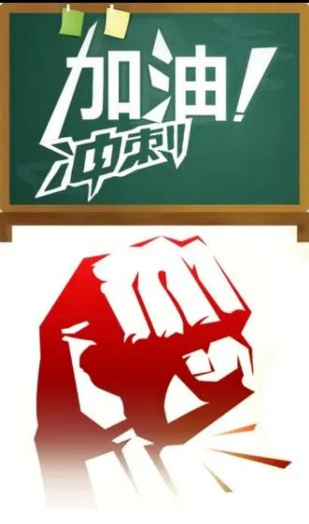 运动员决胜关头，以过人的实力赢得胜利，创造佳绩的简单介绍