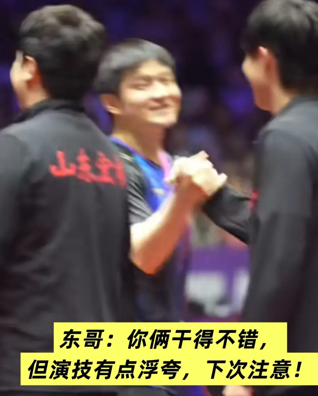 战术对决成为焦点，比赛心理战升级的简单介绍