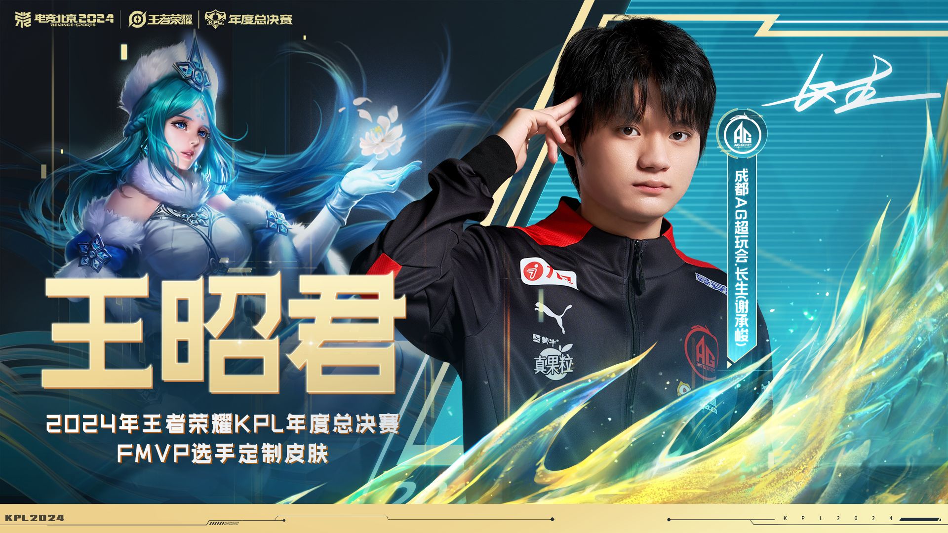 G2横扫FPX，Hanssama打出惊人五杀全球总决赛3:2（成都）