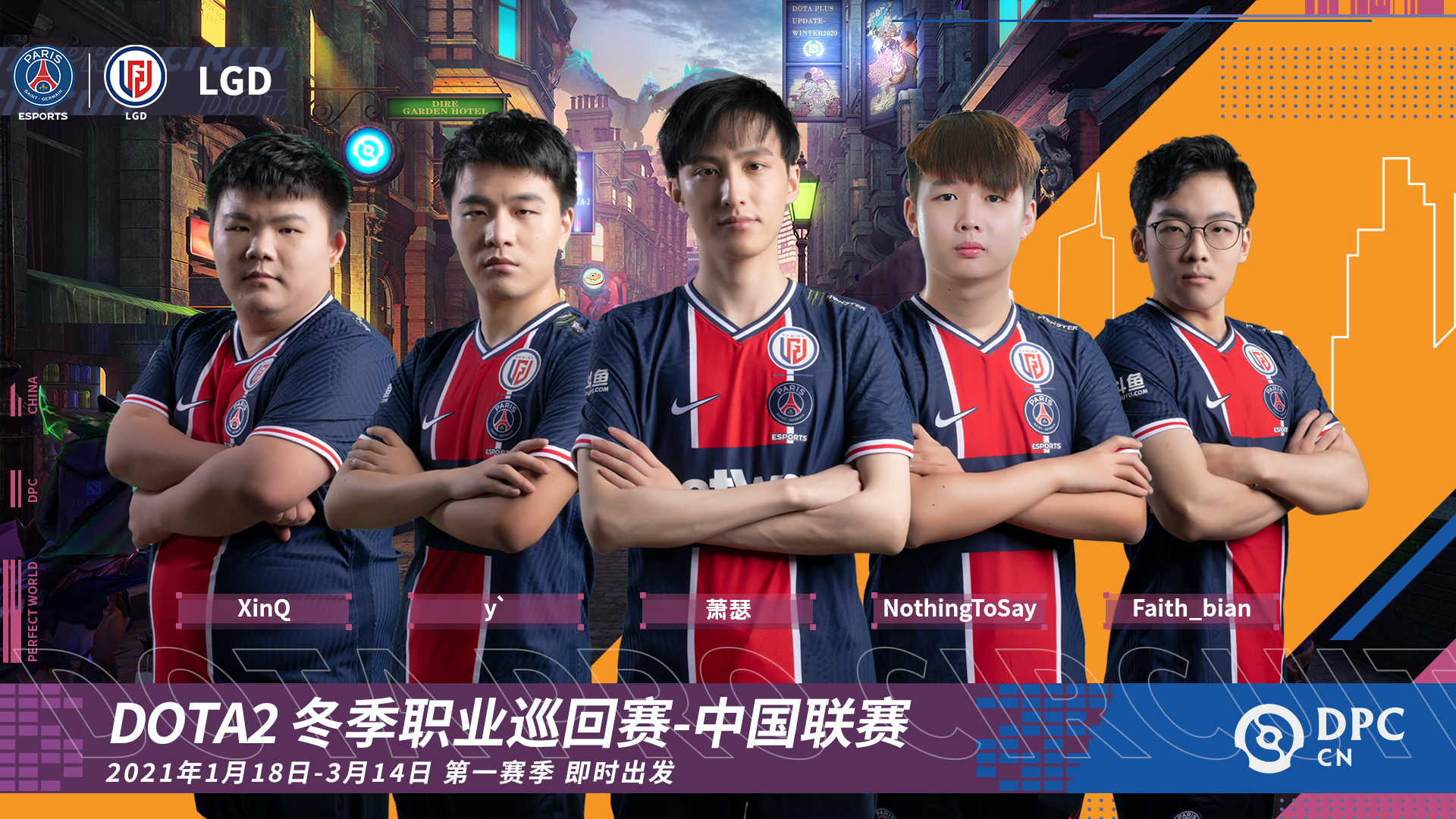 Dota2选手刷新世界纪录，震撼全场的简单介绍