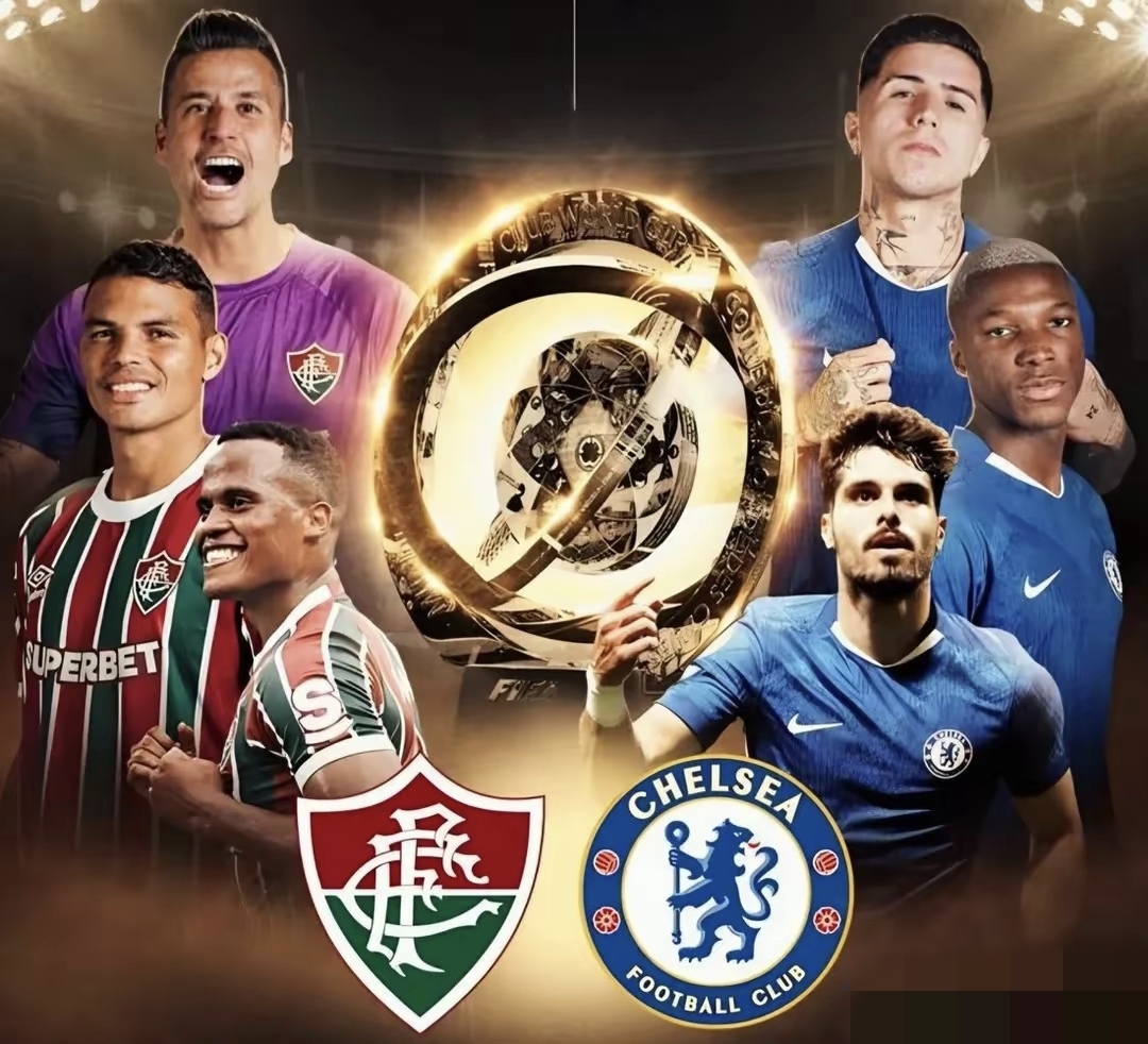 世俱杯2025-切尔西绝杀皇马，孙兴慜刷新纪录