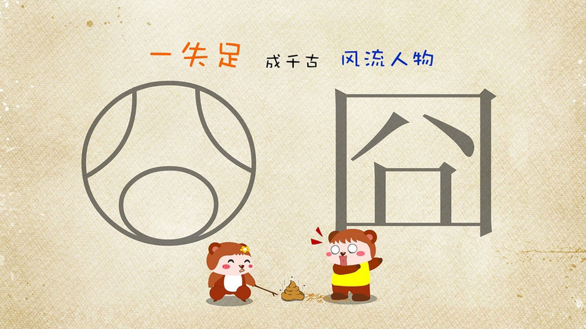 世俱杯直播-西风东渐的绿茵见证者,当本泽马在中国对阵贝蒂斯的焦点战中破茧