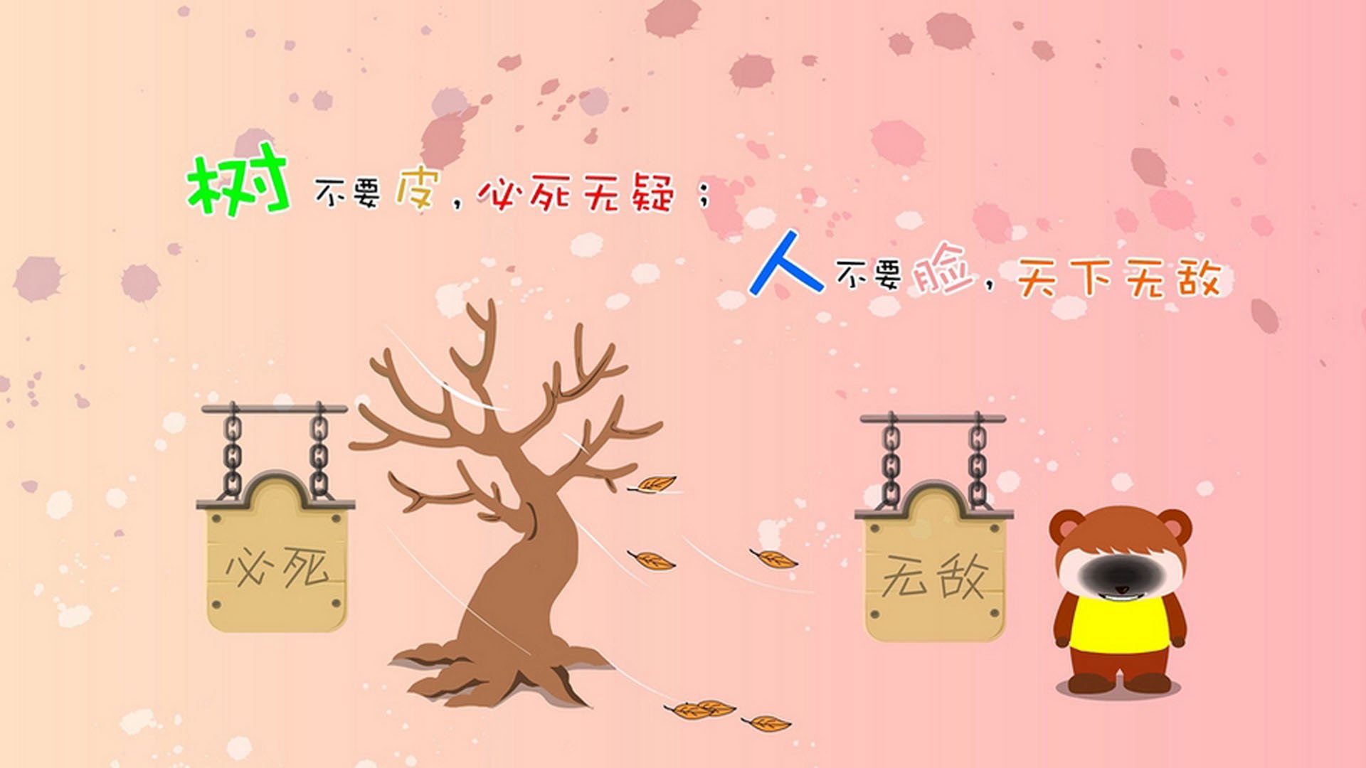 暗夜淬火，蒂亚戈·席尔瓦在沉默中爆发的东决之夜