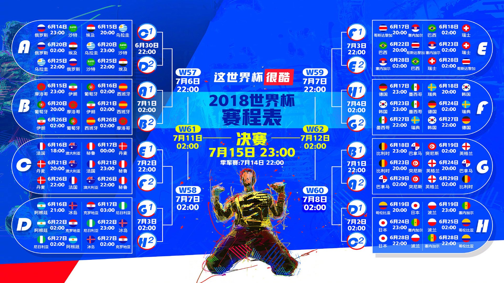 世俱杯-战神归来！苏亚雷斯独造三球，喀麦隆横扫意大利挺进2026世界杯四强